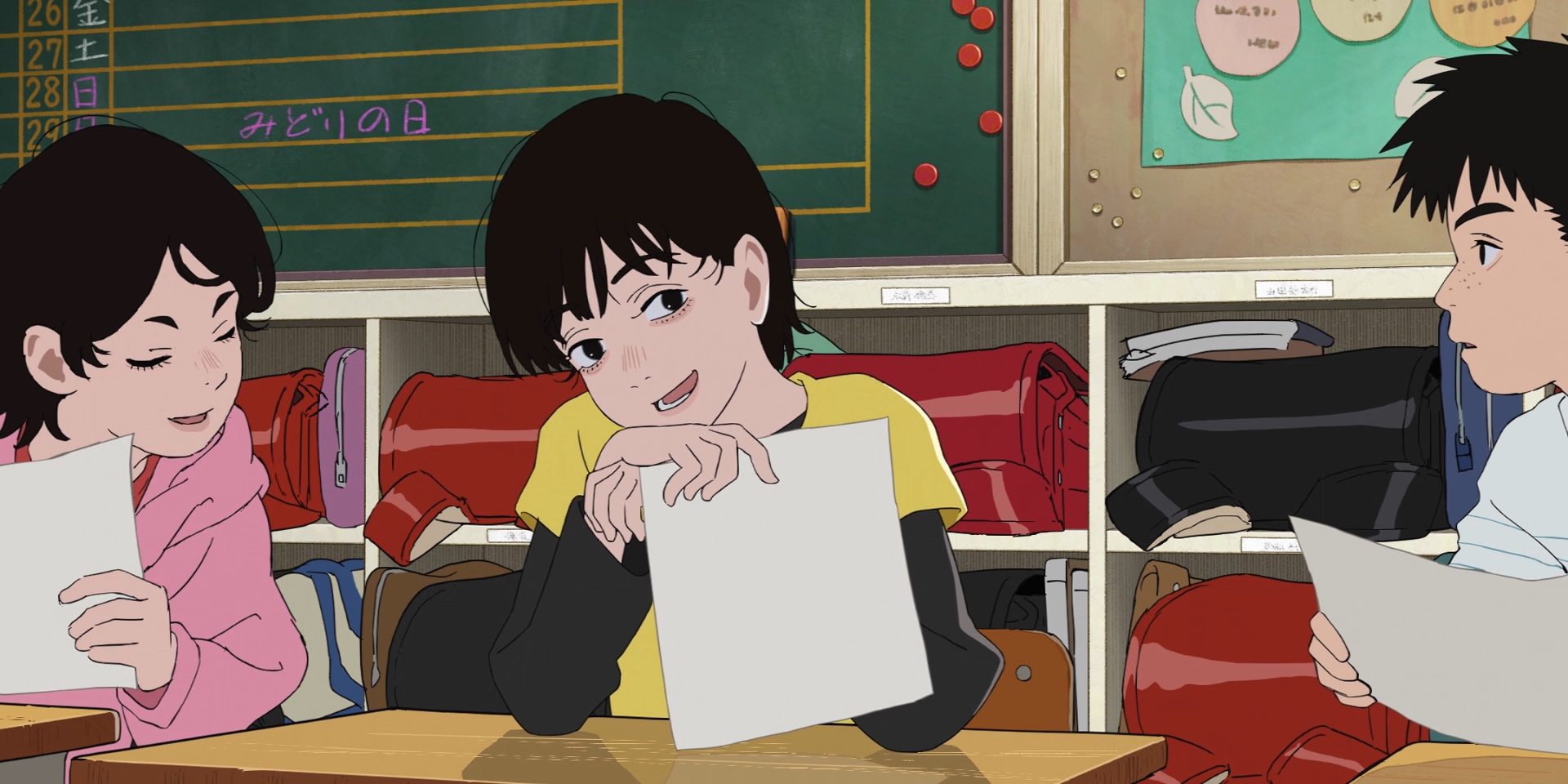 Кадры из Оглянись (2024)