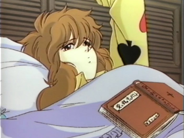 Лунная серьга: Юмэми и рыцари Ордена Роз (1991)