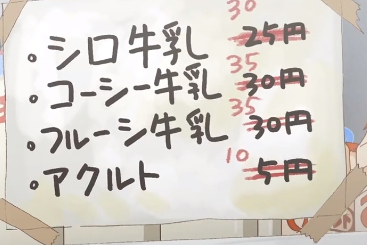 Дьявольский принц Энма (2011)