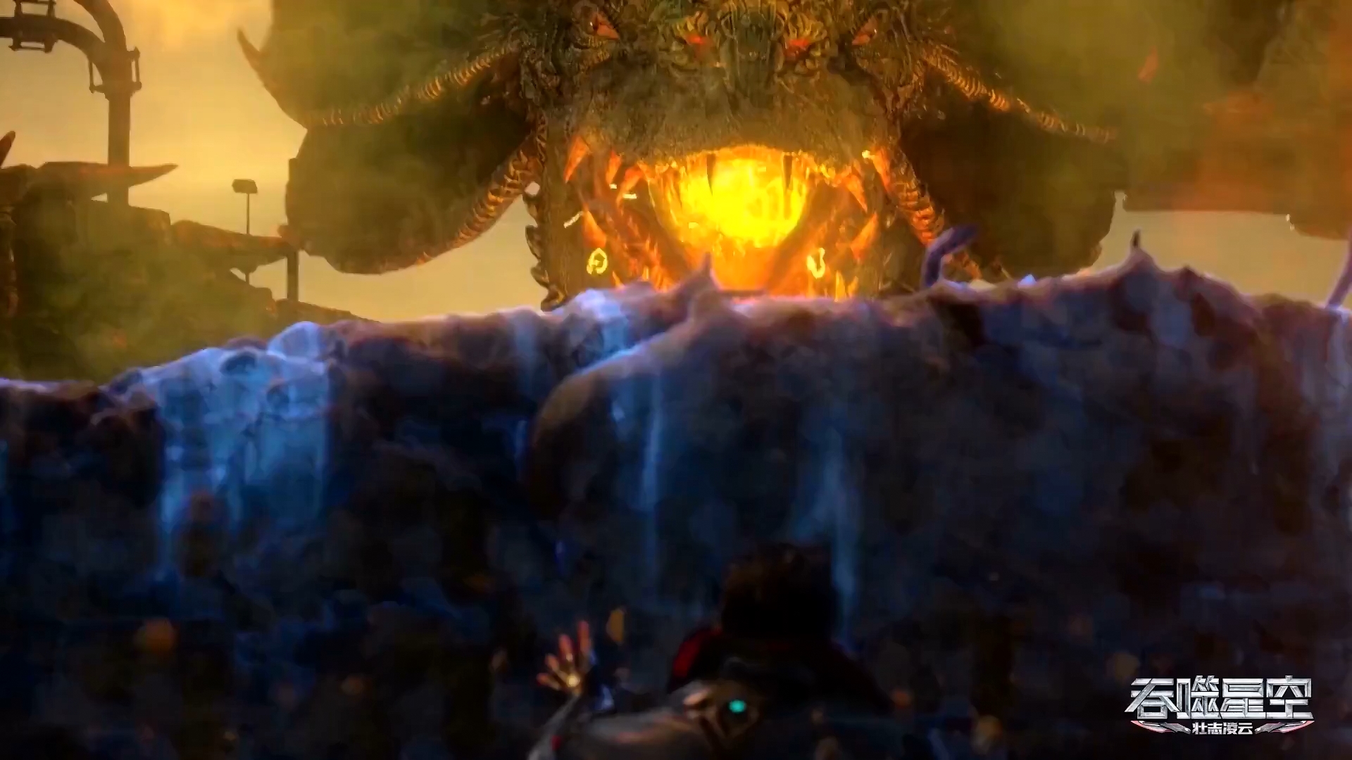 Пожиратель звёзд (2020)