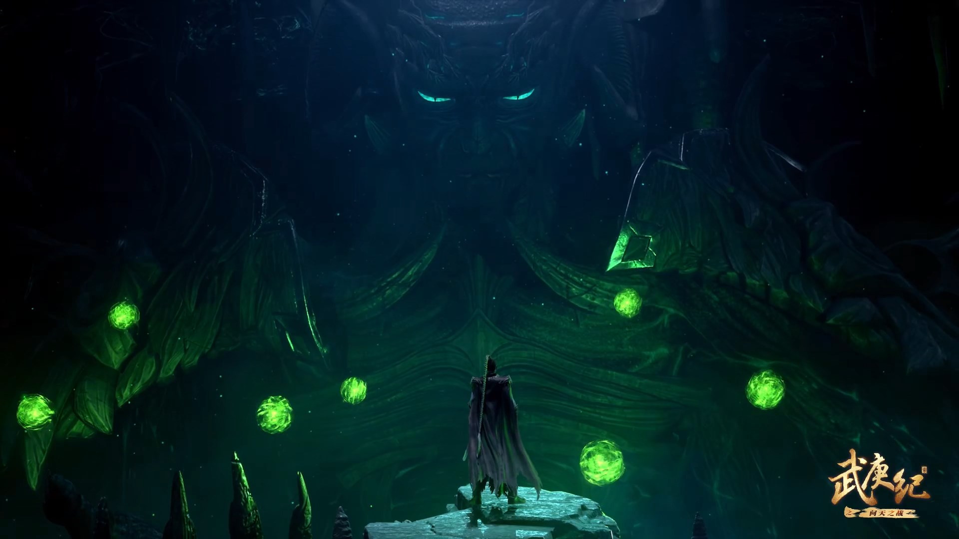 Легенды и герои (2016)