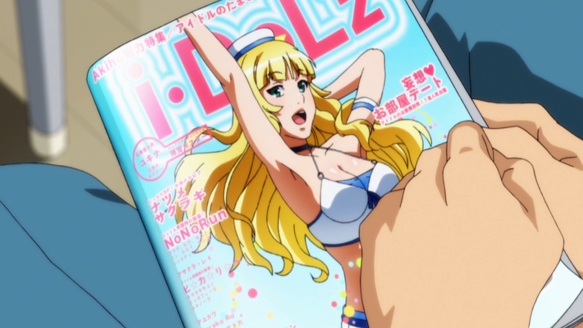 Кадры из Чудесная Момо (2014)