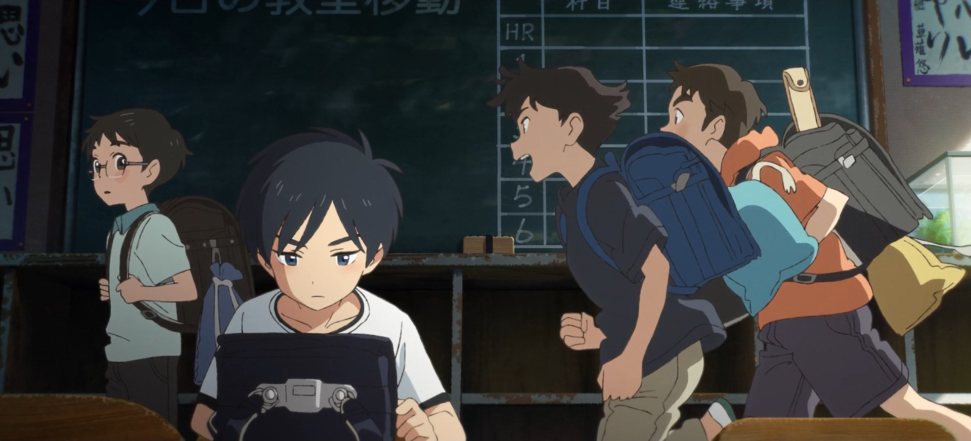 Плавучий дом (2022)