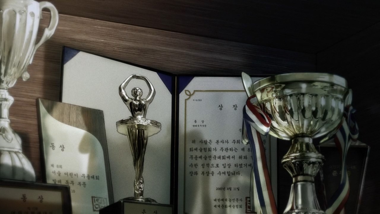 Кадры из Эликсир красоты (2020)