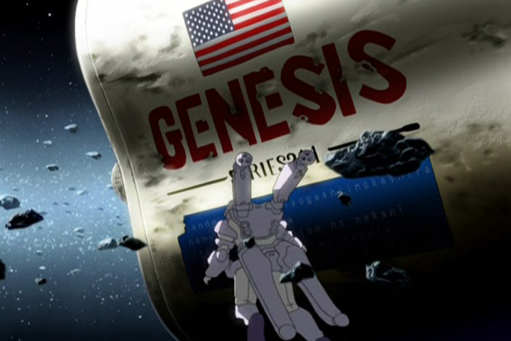 Сол Бьянка: Сокровища погибших планет (1999)