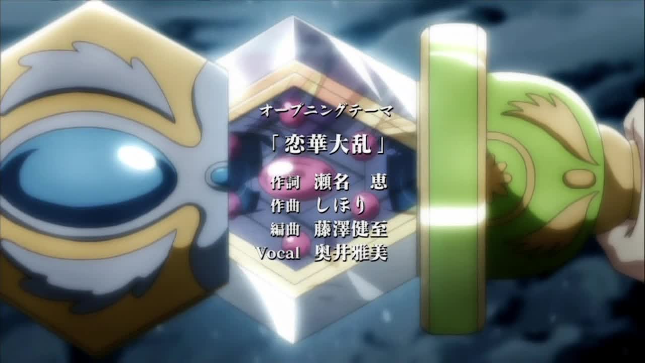 Кадры из Несравненная принцесса любви: Девичий бунт (2010)