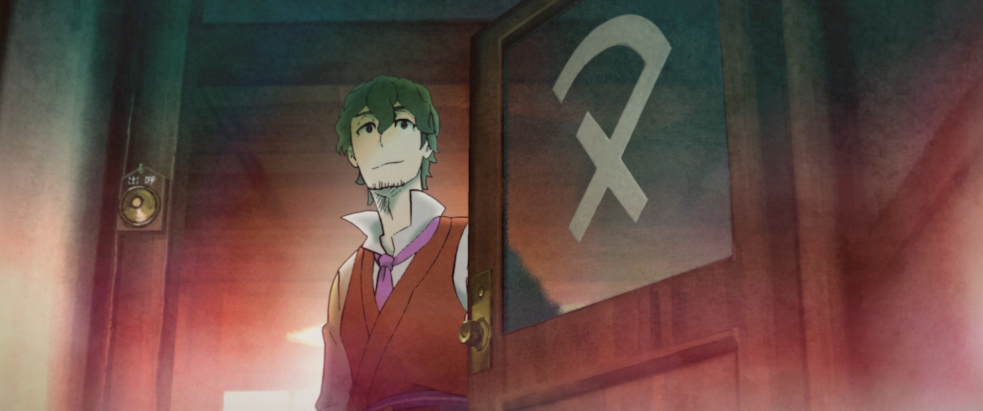 Кураюкаба (2024)