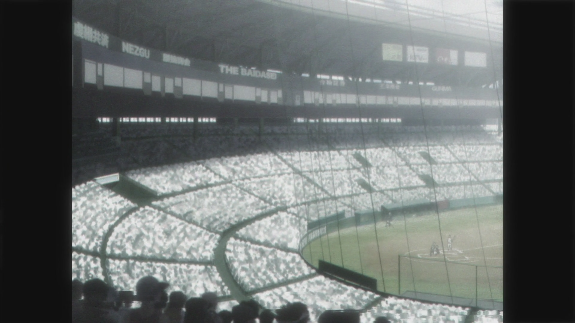 Кадры из Микс: История Мэисэи (2019)