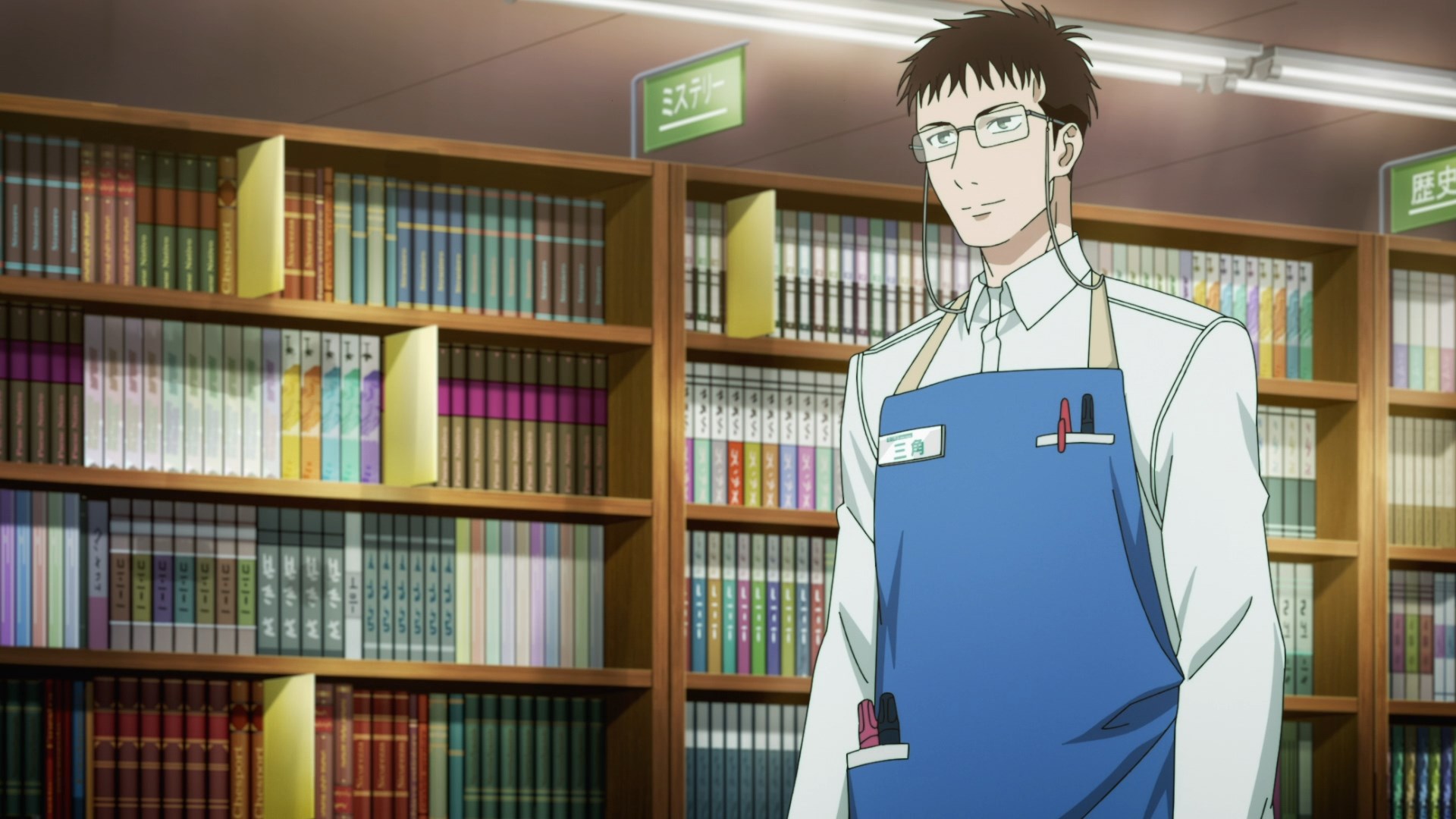 Кадры из Ночь по ту сторону треугольного окна (2021)