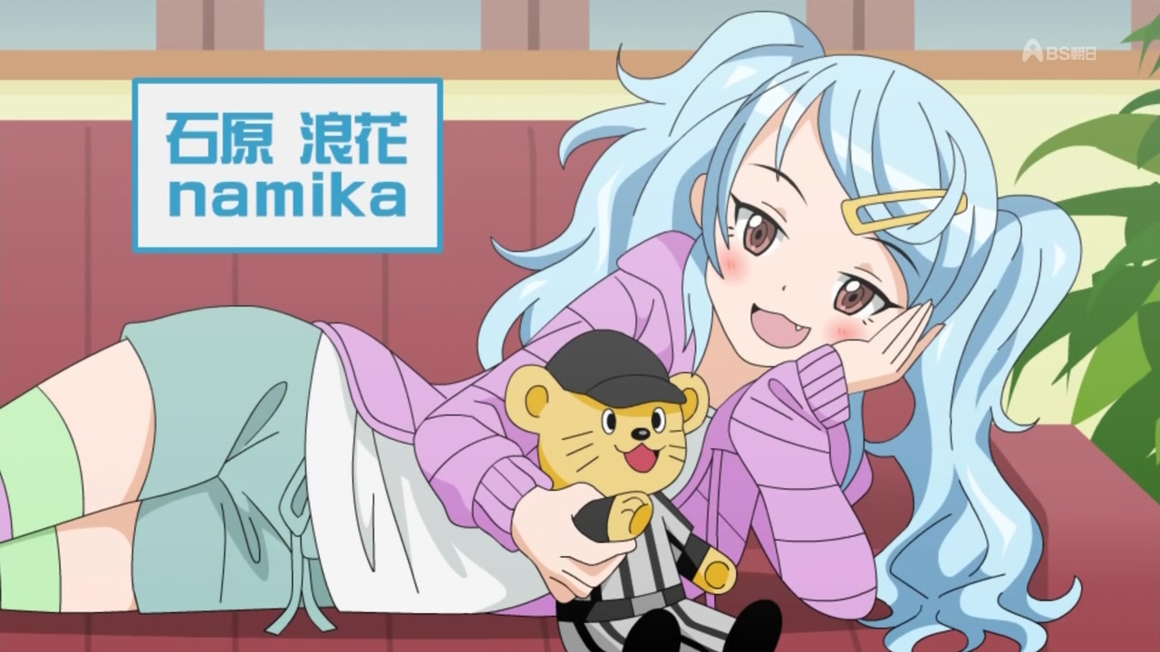 Моя сестрёнка из Осаки (2013)