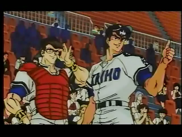 Батс и Терри (1987)