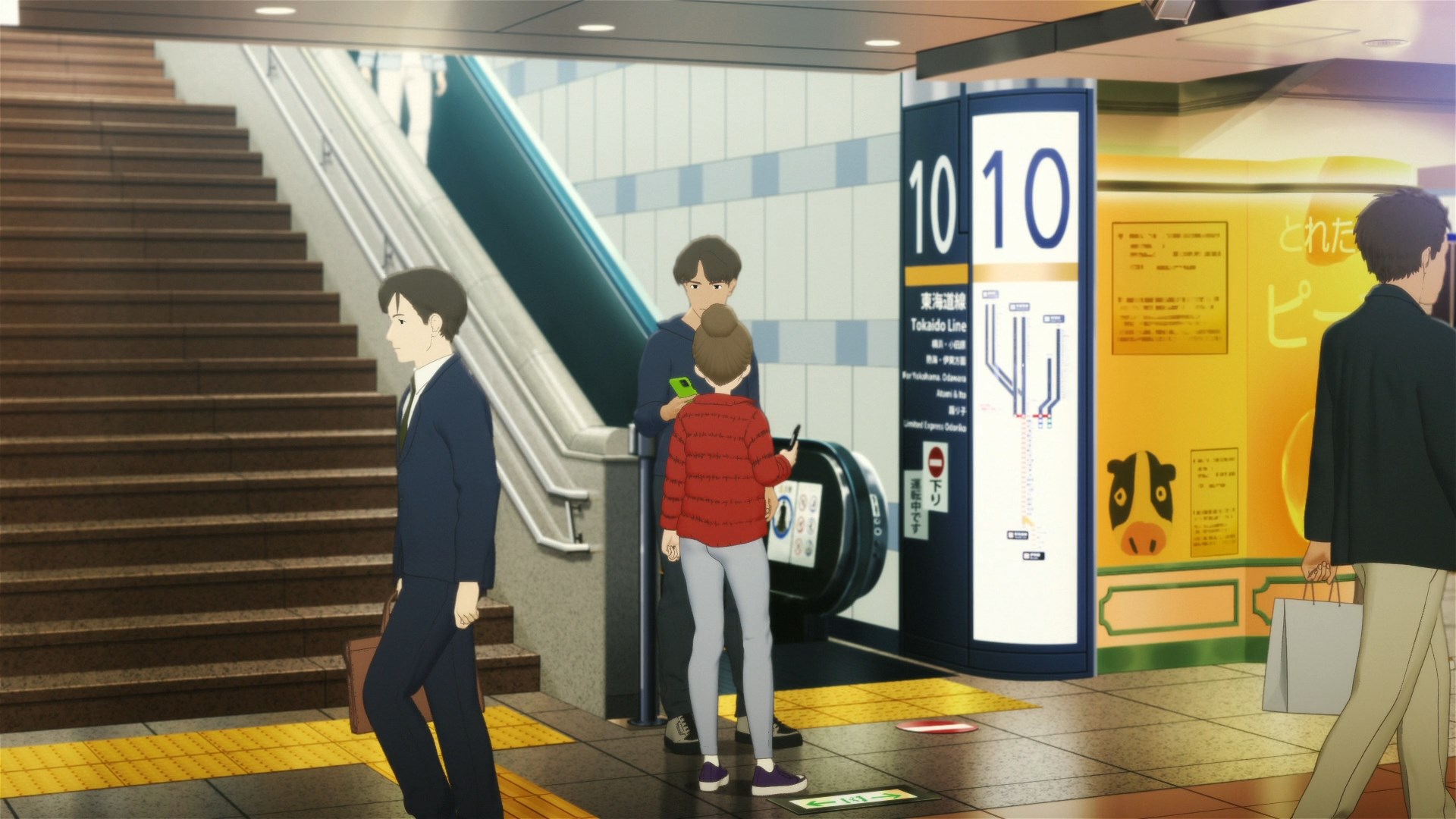 Кадры из Плач девичьей группы (2024)