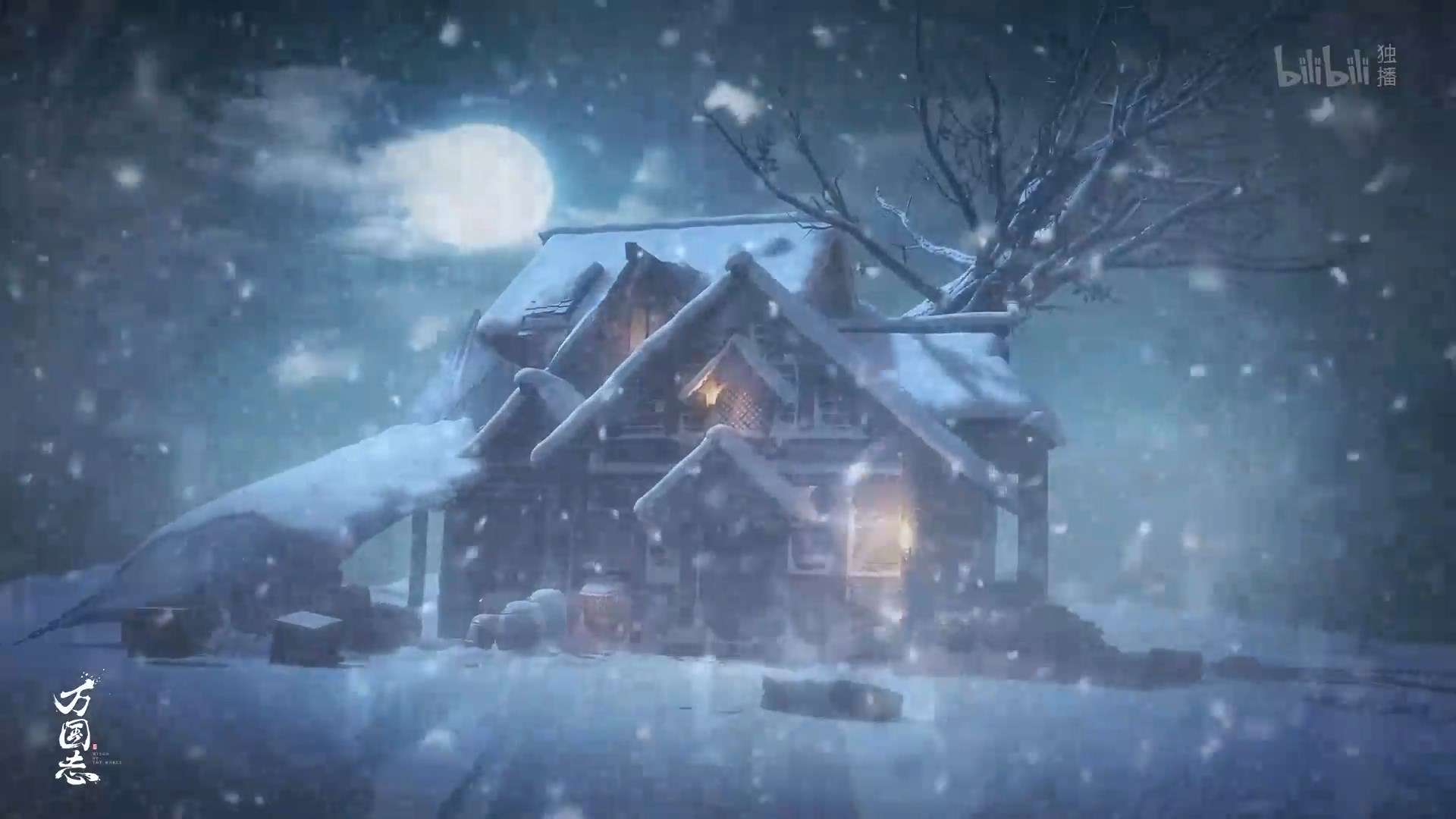 Кадры из Крылья мира (2019)