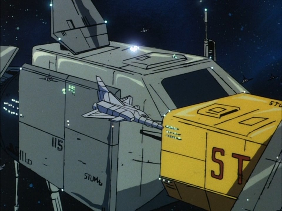 Бог Марс. Фильм (1982)