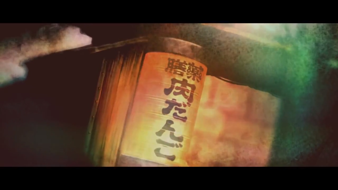 Кадры из Недосягаемая граница (2012)