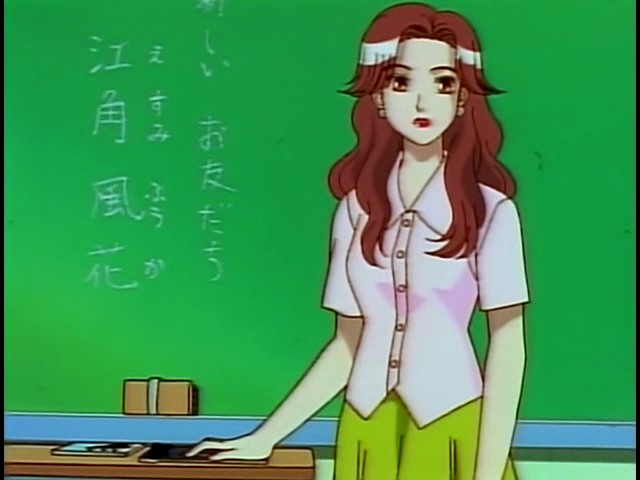 Кадры из Ёико (1998)