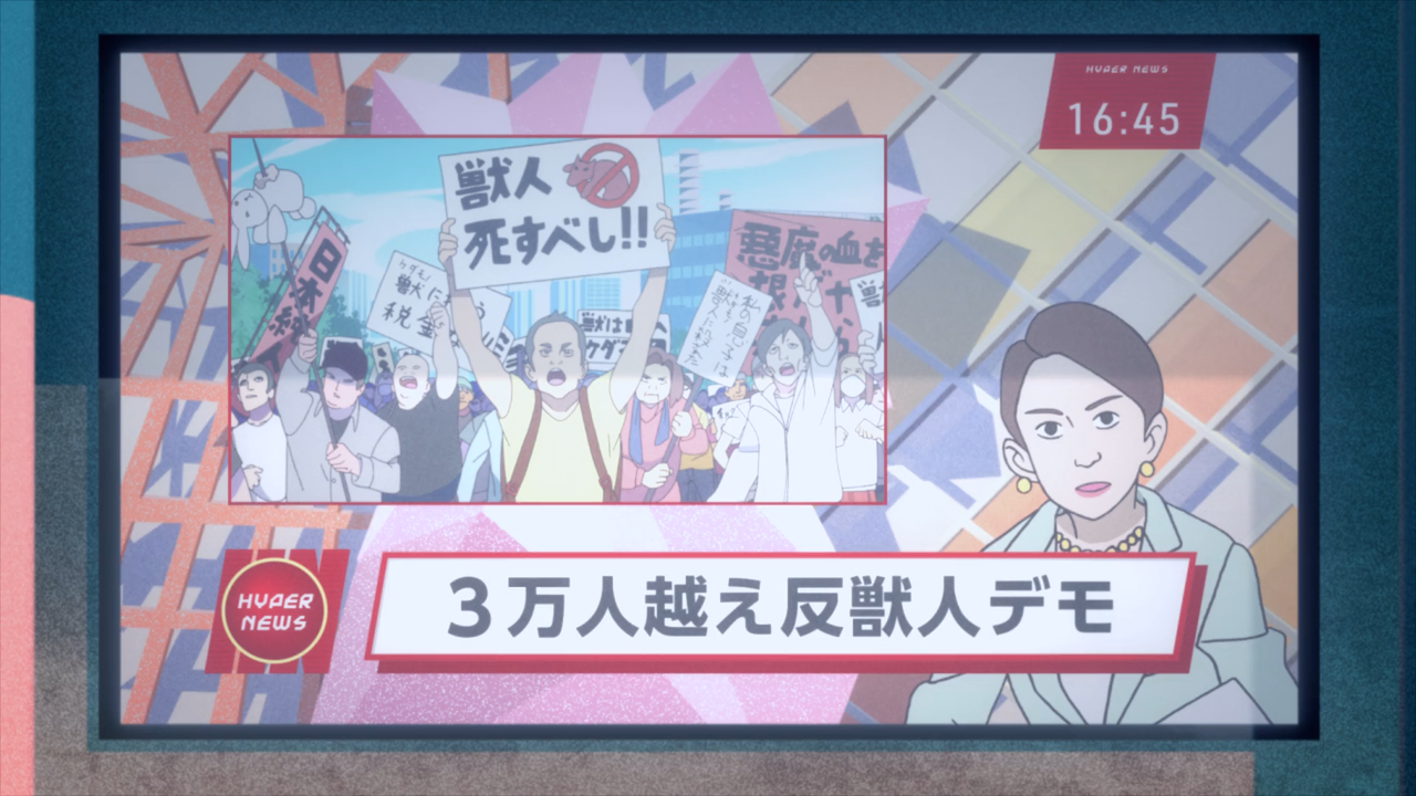 Кадры из Совершенно новое животное (2020)