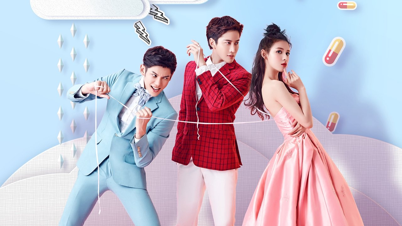 Моя маленькая принцесса (2016)