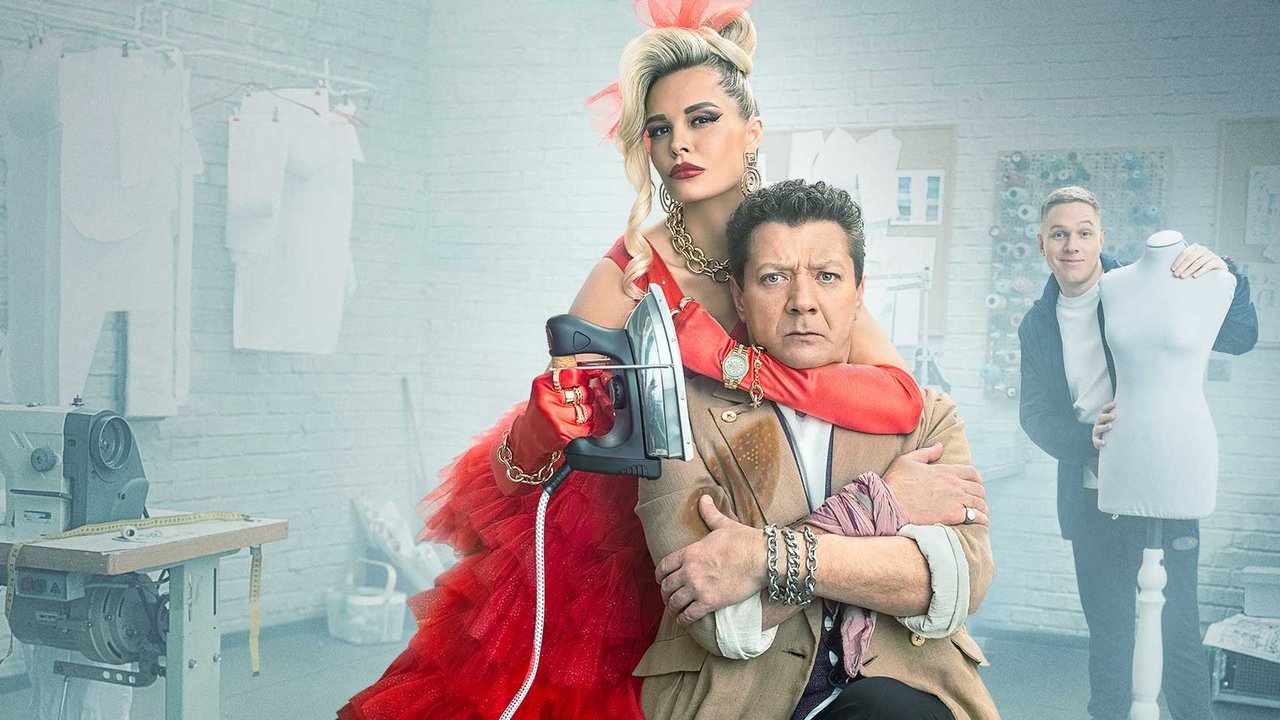 Кадры из Модный синдикат (2022)