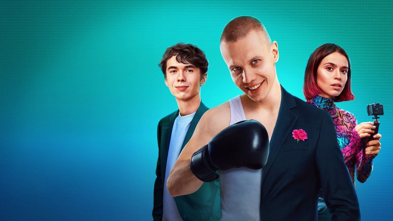 Кадры из АльфаРомео (2023)