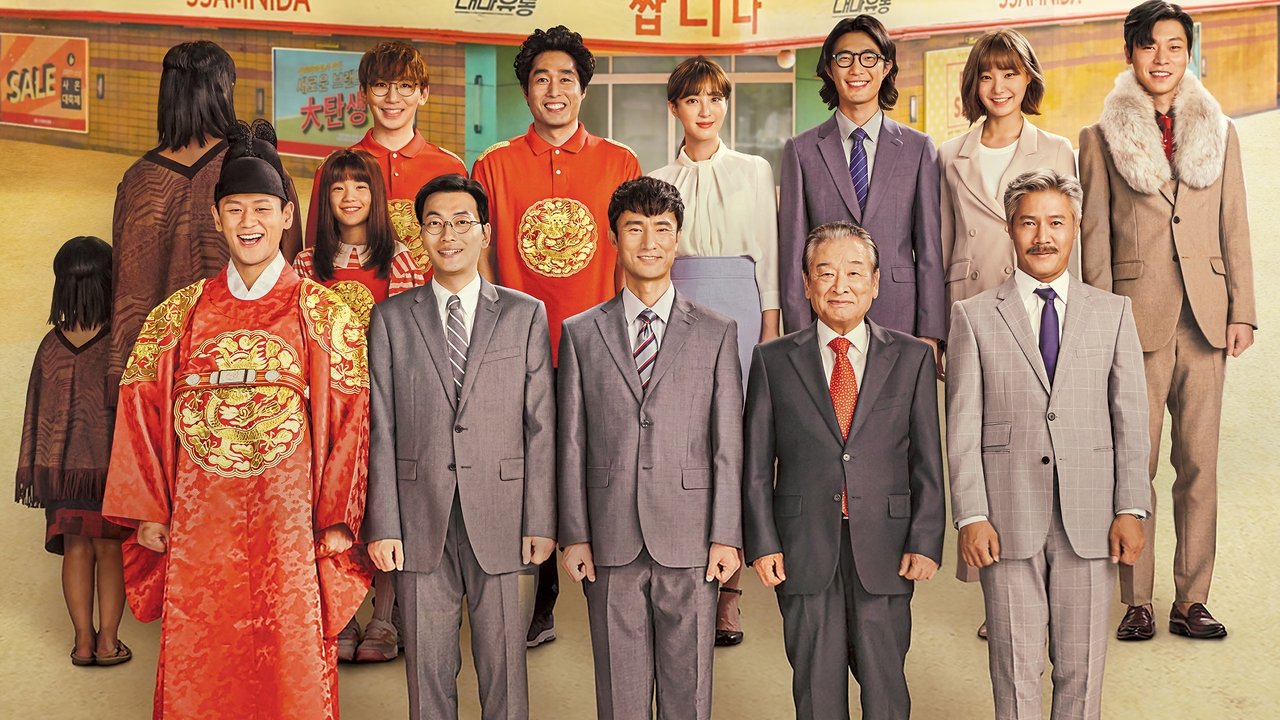 Кадры из Магазин уценённых товаров «Чхоллима» / Универсам Пегас (2019)