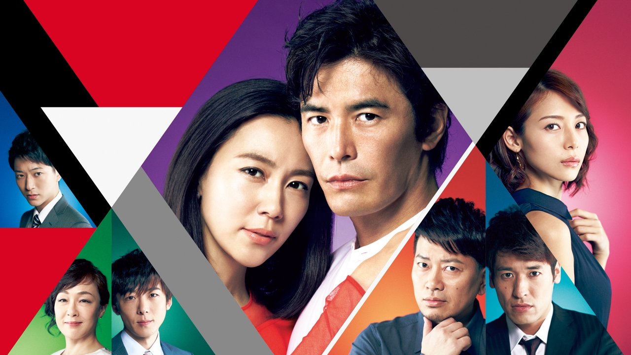 Кадры из Моя опасная жена (2016)