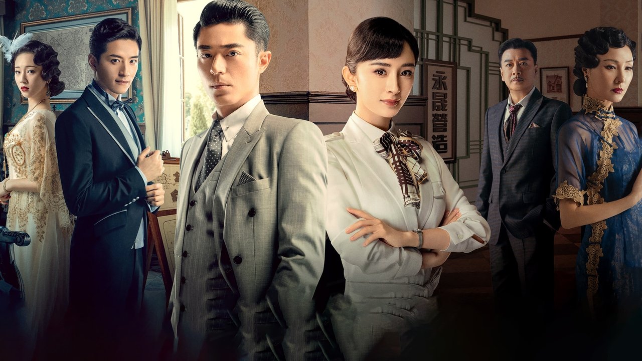 Великий умелец (2019)