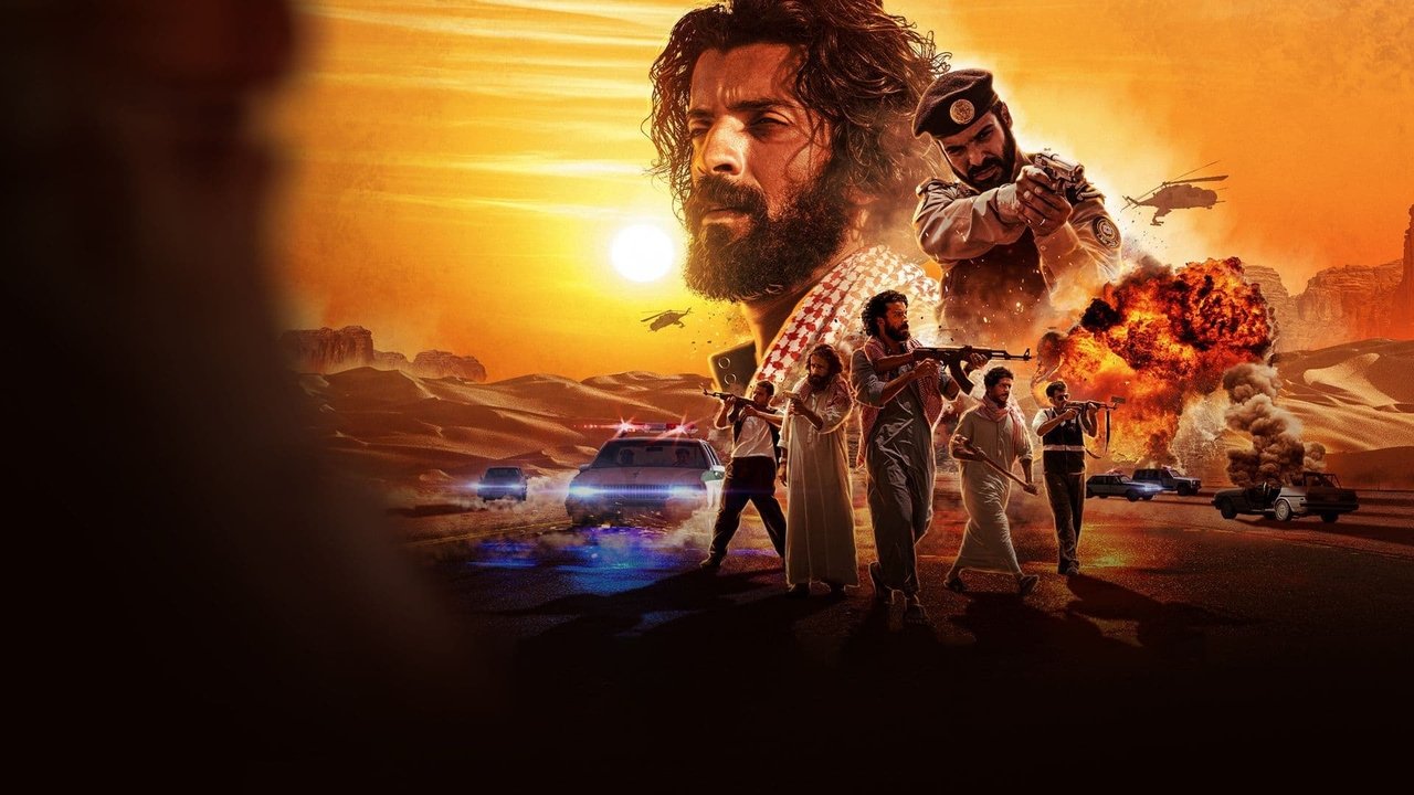 Кадры из Рашаш (2021)