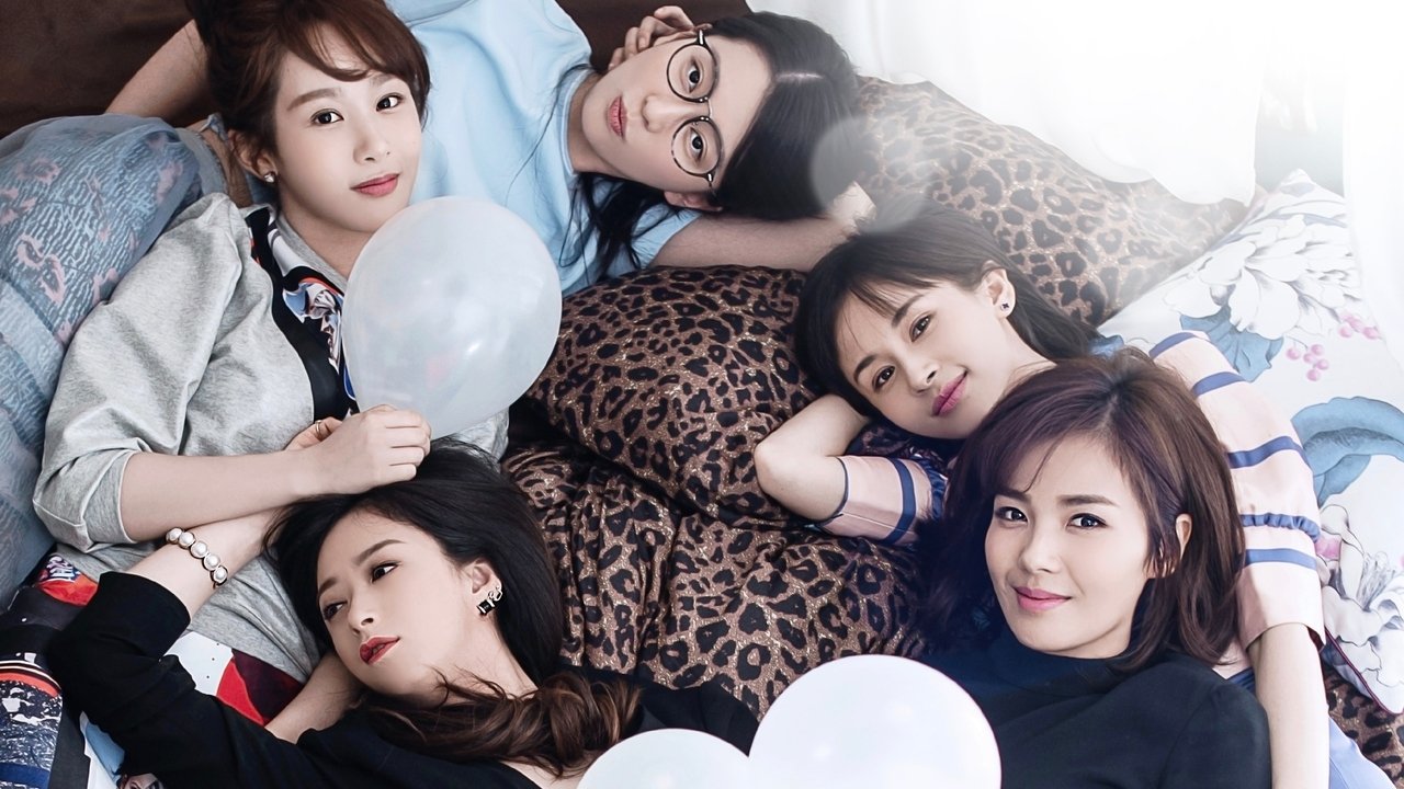 Кадры из Ода к радости (2017)