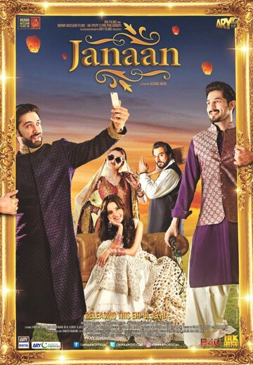 Смотреть Janaan на HDrezka онлайн в HD качестве 720p