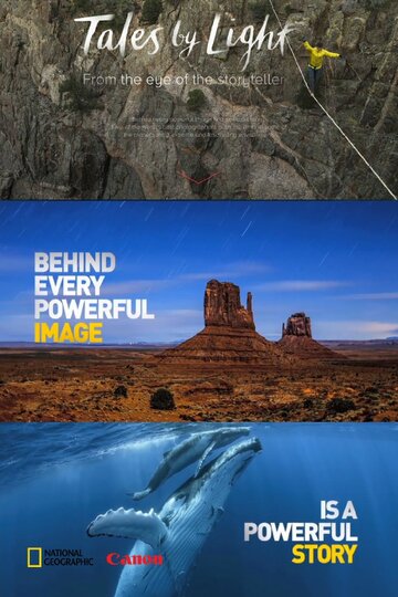 Сказки при свете (2015) Сказки при свете (2015)