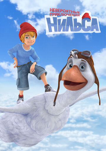 Смотреть Невероятные приключения Нильса на хдрезка онлайн в HD качестве 720p
