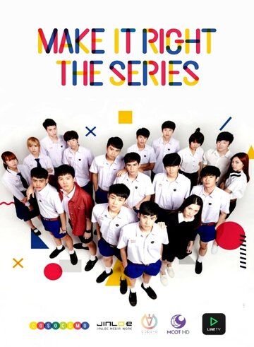 Смотреть Сделай это правильно на HDrezka онлайн в HD качестве 720p