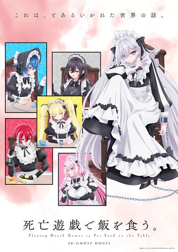 Смотреть Смертельная игра ради еды на столе онлайн в HD качестве 720p