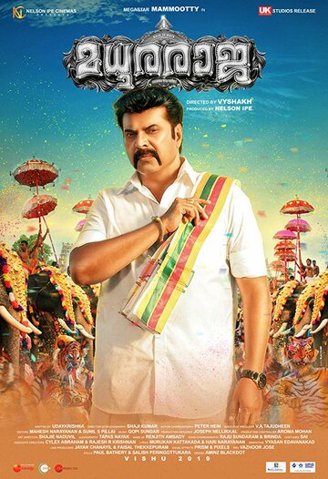 Смотреть Madhura Raja онлайн в HD качестве 720p