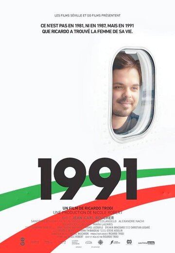 Постер 1991 фильм 2018 смотреть онлайн бесплатно в хорошем качестве - HDrezka.by