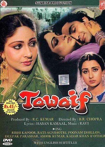 Смотреть Куртизанка на HDrezka онлайн в HD качестве 720p