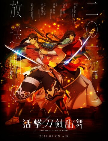 Смотреть Неистовый танец мечей на HDrezka онлайн в HD качестве 720p