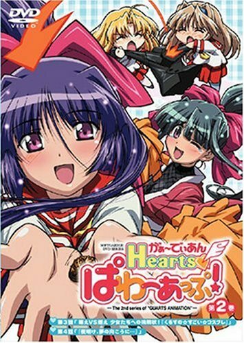 Смотреть Защитники сердец OVA-2 онлайн в HD качестве 720p