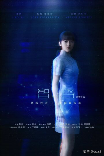 Смотреть Апокалипсис на HDrezka онлайн в HD качестве 720p