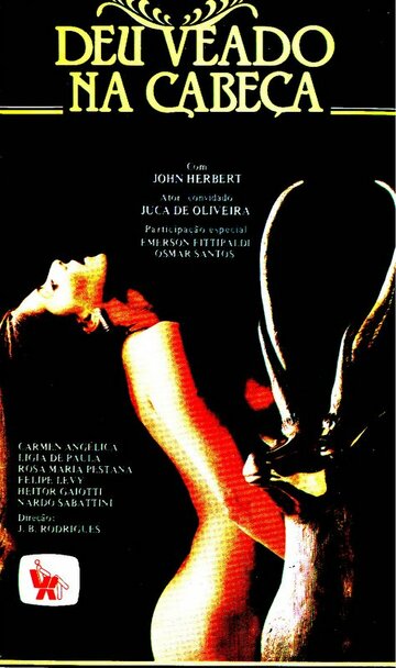 Смотреть Завещание голубого дядюшки на HDrezka онлайн в HD качестве 720p