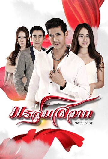 Смотреть Буря страсти на HDrezka онлайн в HD качестве 720p