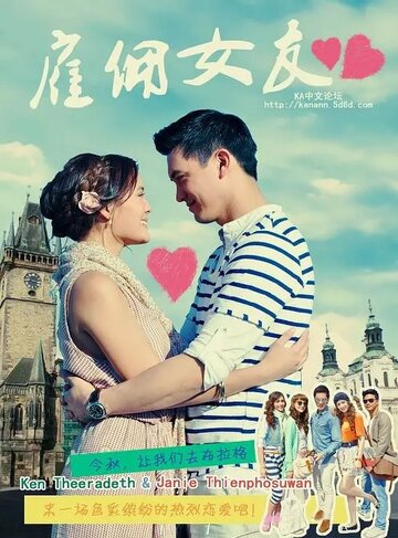 Смотреть Сладкая ложь на хдрезка онлайн в HD качестве 720p