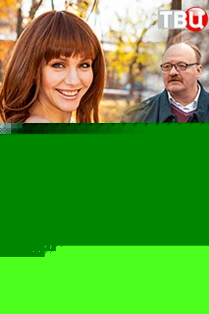 Смотреть Овраг онлайн в HD качестве 720p