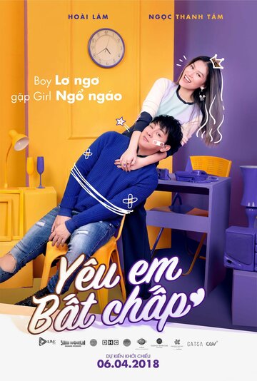 Смотреть Моя несносная девушка на HDrezka онлайн в HD качестве 720p