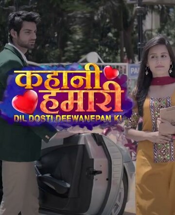 Смотреть Безумная дружба, сумасшедшая любовь онлайн в HD качестве 720p