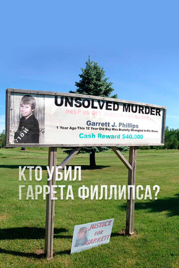 Смотреть Кто убил Гаррета Филлипса? на хдрезка онлайн в HD качестве 720p