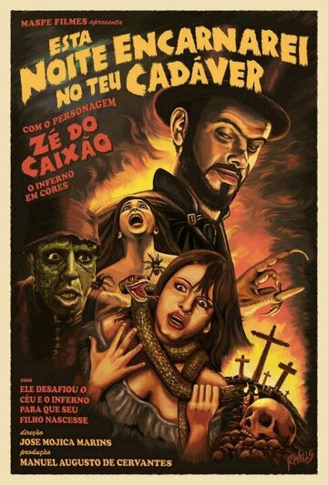 Смотреть Сегодня ночью я вселюсь в твой труп онлайн в HD качестве 720p