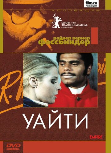 Смотреть Уайти онлайн в HD качестве 720p