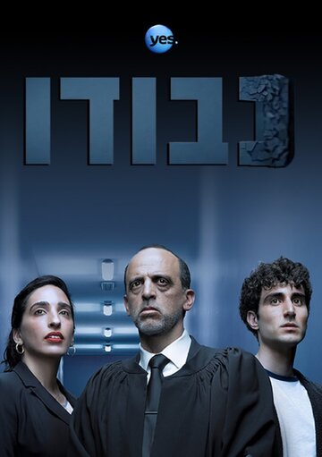 Смотреть Судья на HDrezka онлайн в HD качестве 720p